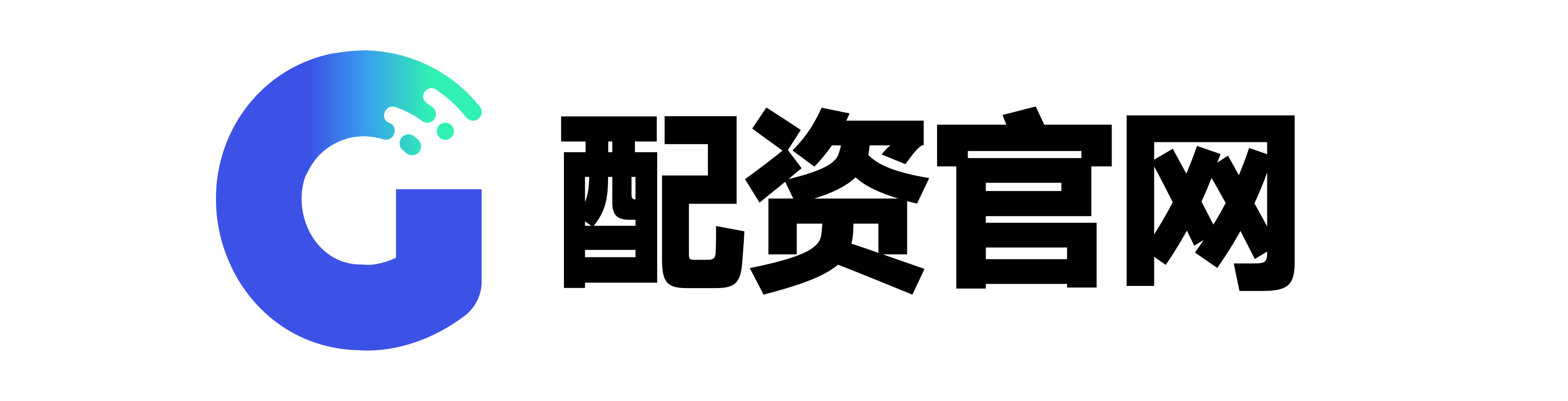 顺配网